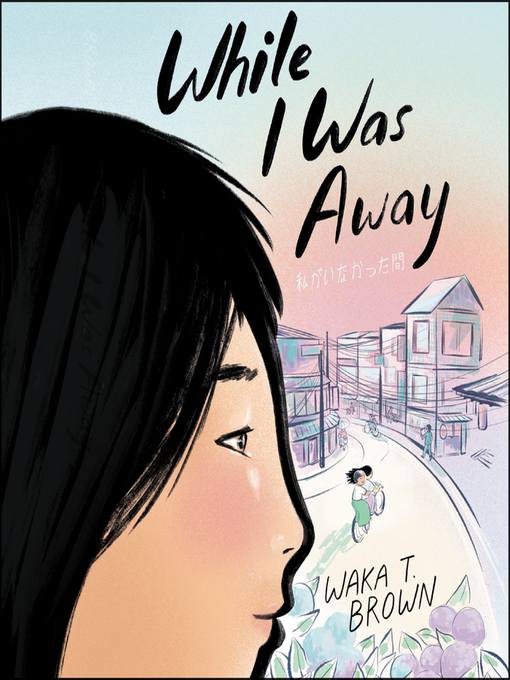 Title details for While I Was Away by Waka T. Brown - Wait list